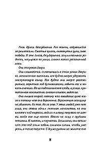 Melnās tauriņi