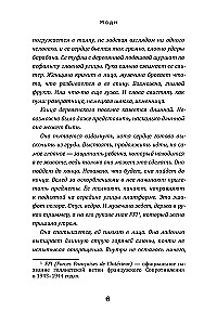 Melnās tauriņi