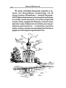 Matronuška