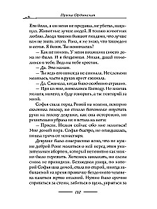 Matronuška