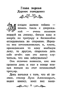 Kastanka