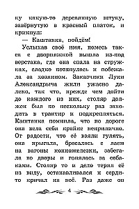Kastanka