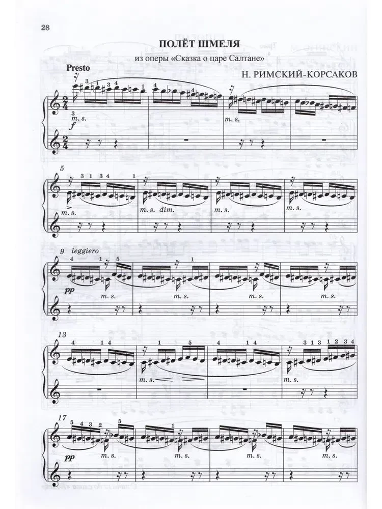 Lieblingsklassiker: in einfacher Bearbeitung für Klavier: Ausgabe 1