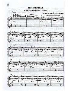 Lieblingsklassiker: in einfacher Bearbeitung für Klavier: Ausgabe 1