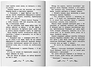 Kaķis zābakos: pasakas