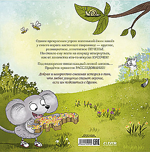 Kas suvalgė mano sausainį?