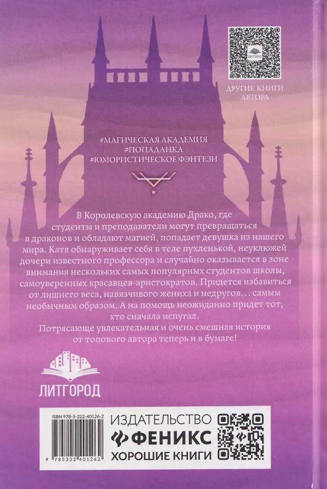 Draugu dāvanas