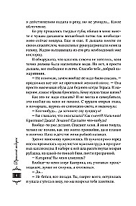 Draugu dāvanas