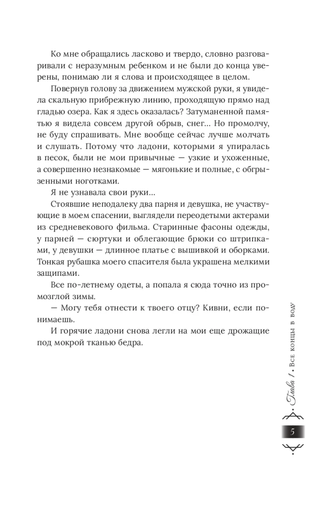 Draugu dāvanas
