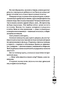 Draugu dāvanas