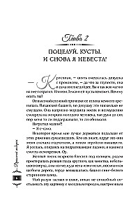Draugu dāvanas