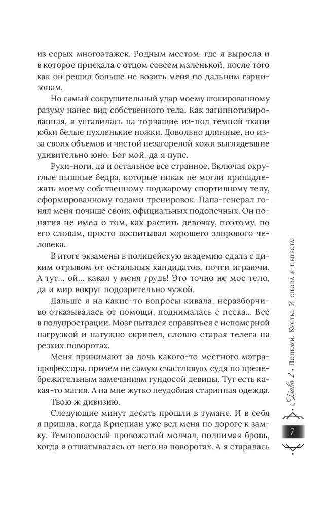 Draugu dāvanas