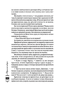 Draugu dāvanas