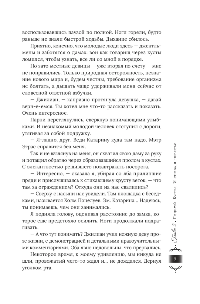 Draugu dāvanas