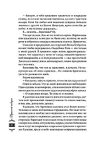 Draugu dāvanas