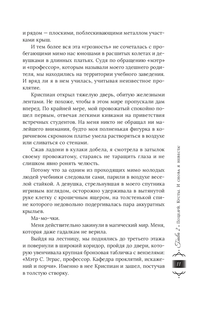 Draugu dāvanas