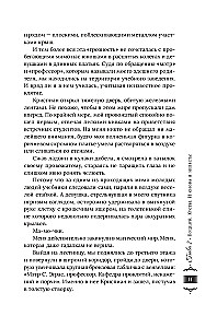 Draugu dāvanas