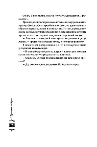 Draugu dāvanas