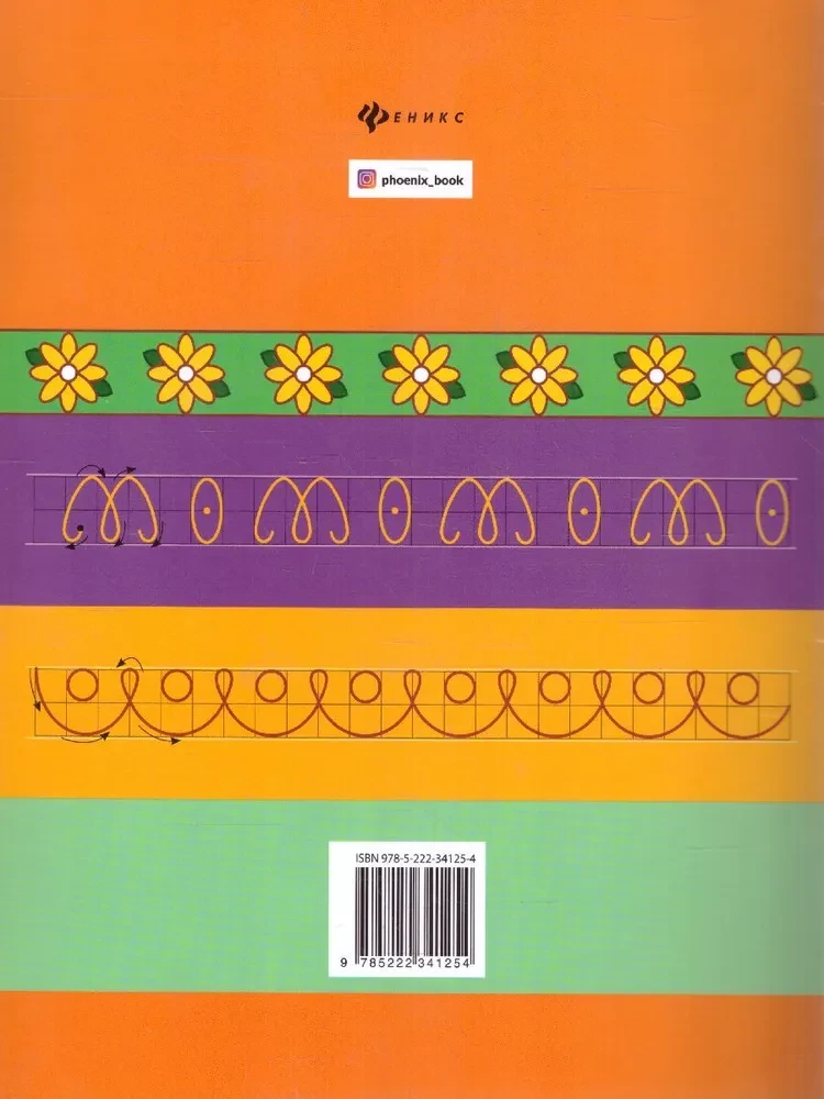 Handwriting Books for Girls Aged 5 and Up