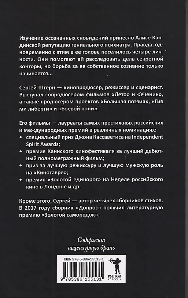 Kandinskaya Quartet