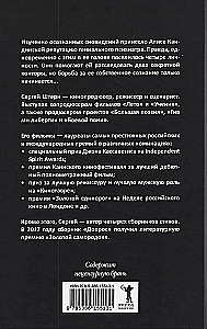 Kandinskaya Quartet