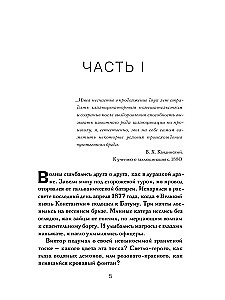 Kandinskaya Quartet