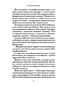 Kandinskaya Quartet