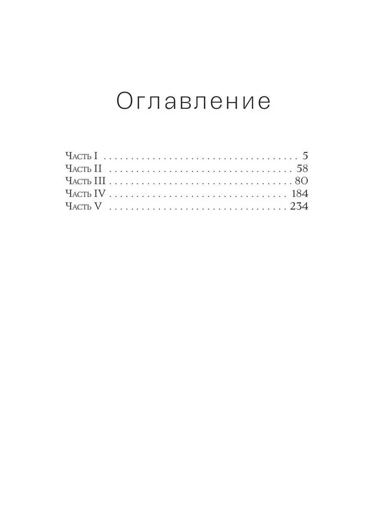 Kandinskaya Quartet