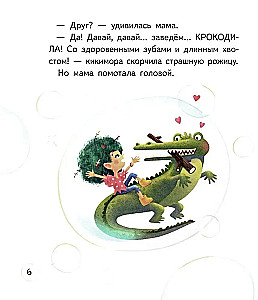 Jodinėjimas ant katės