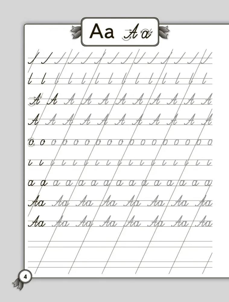 Improving Handwriting. Cursive Writing for Primary School. Russian Language