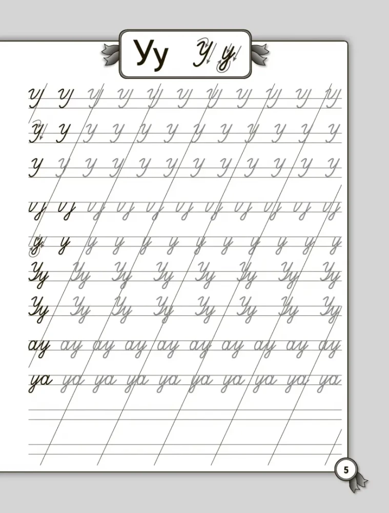 Improving Handwriting. Cursive Writing for Primary School. Russian Language