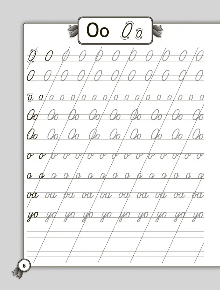 Improving Handwriting. Cursive Writing for Primary School. Russian Language