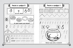 Correcting Handwriting. Cursive Writing for Primary School. Mathematics