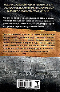Everyday Life in the Russian Empire During World War I