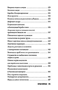 Everyday Life in the Russian Empire During World War I
