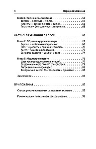 Arteterapia. Rysunki do medytacji