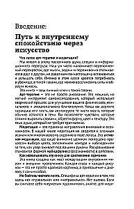 Arteterapia. Rysunki do medytacji
