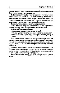 Arteterapia. Rysunki do medytacji