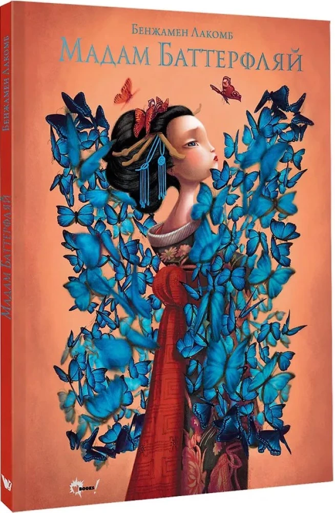Madame Butterfly