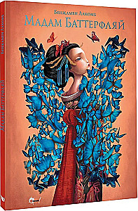 Madame Butterfly