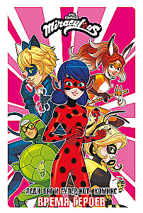 Ladybug und Cat Noir. Comic. Zeit der Helden
