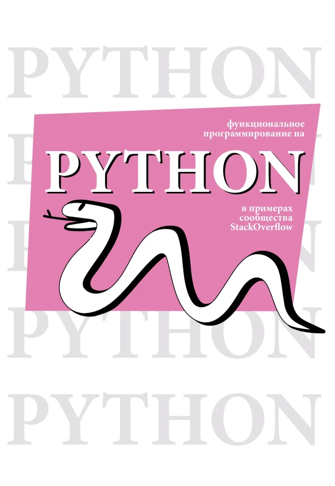 Programowanie funkcyjne w Pythonie