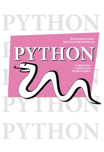 Funktionale Programmierung in Python