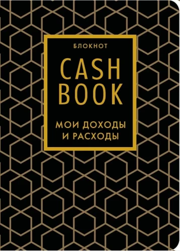 CashBook. Meine Einnahmen und Ausgaben (Grafiken)