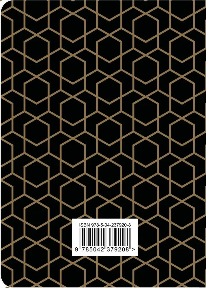 CashBook. Мои доходы и расходы (графика)