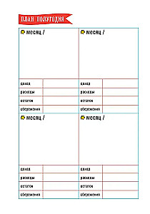 CashBook. Мои доходы и расходы (мятный)
