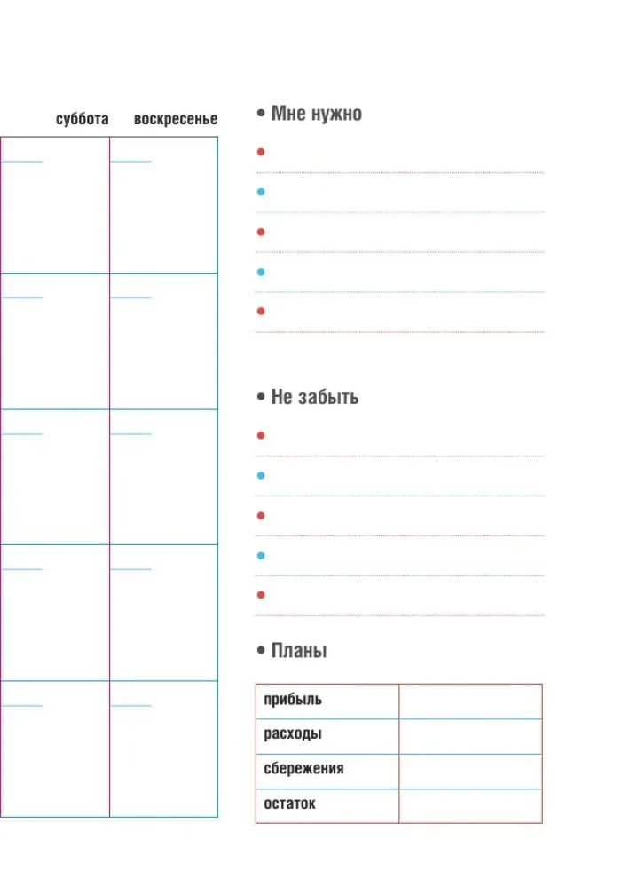 CashBook. Мои доходы и расходы (мятный)