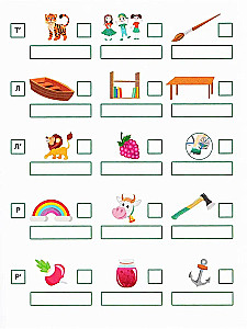 Dysgraphia. Express Diagnosis. Examination of Oral Speech, Writing, and Reading