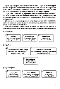 Anglų kino praktika