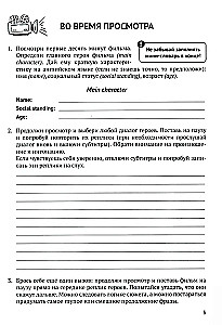 Anglų kino praktika